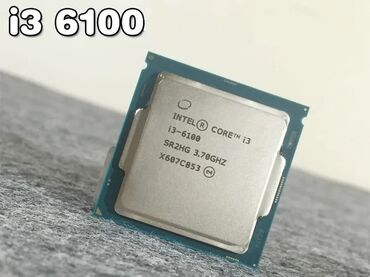 цены на принтеры: Процессор, Колдонулган, Intel Core i3, 2 ядролор, ПК үчүн