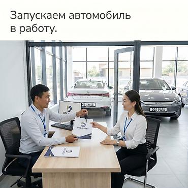 Готовый бизнес: Инвестиция в бизнес — 7