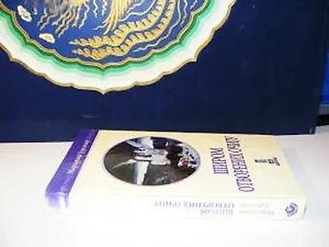 marka only: Širom otvorenih očiju` - margerit jursenar2004 vek politikestanje vrlo — 4