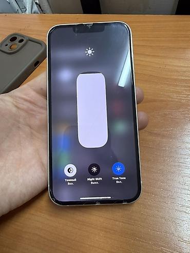 apple 16e: IPhone 13, 128 ГБ, белый - Модель: iPhone 13 (номер модели MLND3J/A) — 3