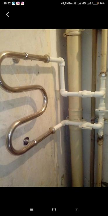 Ремонт сантехники: Ремонт сантехники Больше 6 лет опыта — 8