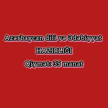 Repetitor, Azərbaycan dili