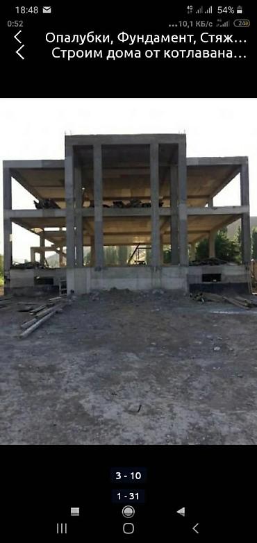 Бетонные работы: Монолитные работы «под ключ». Профессионально выполняем полный цикл — 2