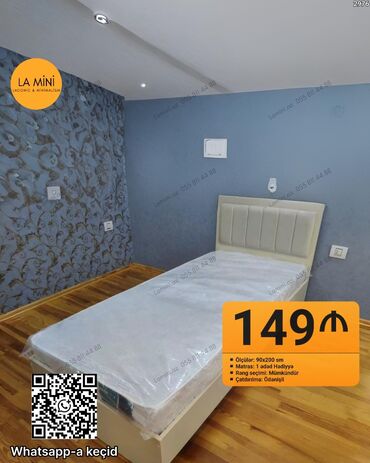 письменный стол: Односпальная кровать, Без подьемного механизма, С матрасом, Без выдвижных ящиков