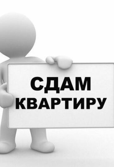 аренда подъемник: 1 комната, Собственник, Без подселения, С мебелью полностью