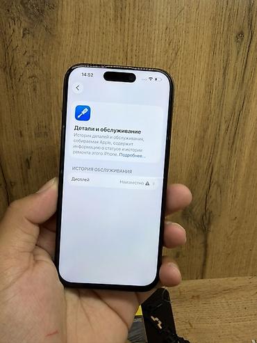 iphon 13: Apple iPhone 15 Pro, 128 ГБ. Смартфон в тёмно-синем цвете с плоскими — 4