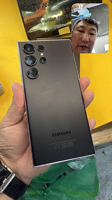 самсунг расрочка: Samsung Galaxy S23 Ultra, Б/у, 512 ГБ, 1 SIM, 2 SIM, eSIM — 1