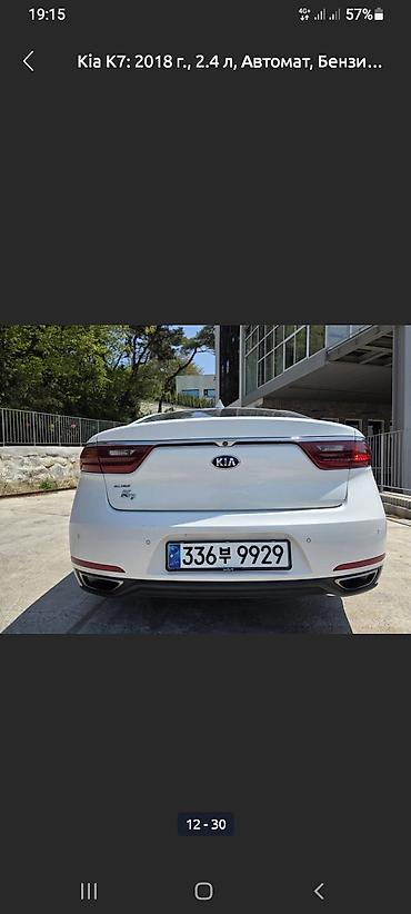 авто кандер: Kia K7: 2018 г., 3 л, Автомат, Газ, Седан — 9