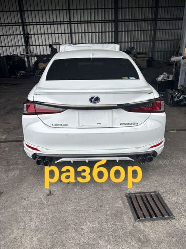 лексус ес 250 цена в бишкеке: Автозапчасти РАЗБОР
Lexus ES 2022