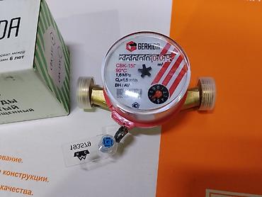 газ счетчик: Счетчик воды GERRIDA СВК-15Г (горячая вода) - Назначение: бытовой — 1