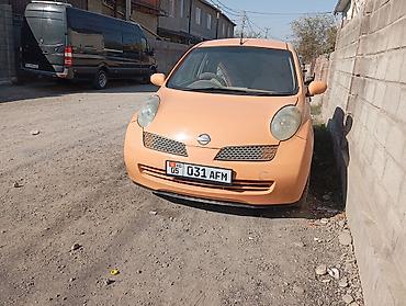 купить трактор бу мтз 82: Nissan March: 2003 г., 1.3 л, Автомат, Бензин, Седан — 2