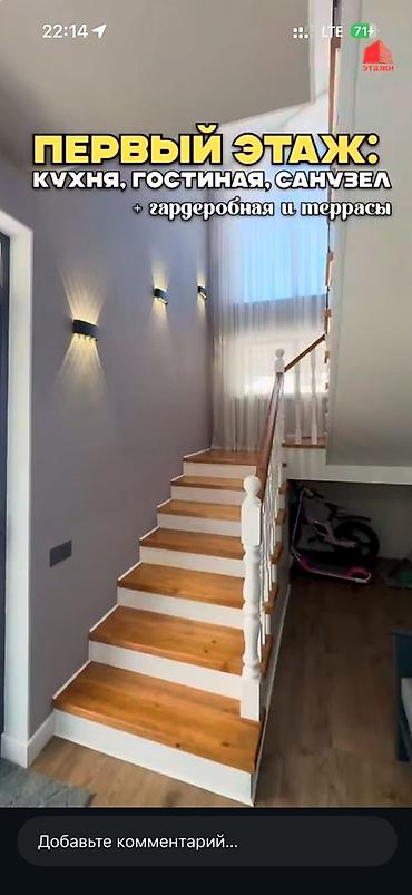 Продажа таунхаусов: Предлагаем приобрести уютные апартаменты, где рождаются самые тёплые — 11