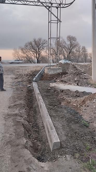 керме тоо: Бардюр дарожный Лоток Турба койобуз — 6
