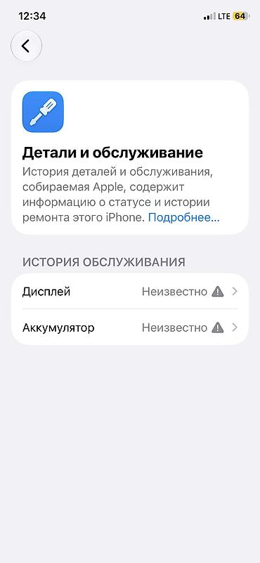 телефон редми 15 с: IPhone 11 Pro, Новый, 256 ГБ, 100 % — 6