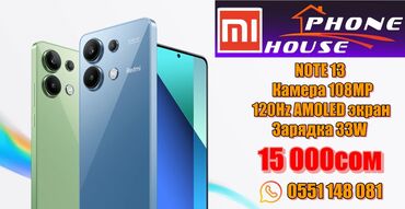 redmi note 13 pro plus цена бишкек: Xiaomi, Redmi Note 13, Жаңы, 256 ГБ, түсү - Кара, 2 SIM