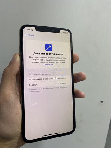 Apple iPhone: IPhone Xs Max, 256 GB, Qızılı, Zəmanət, Simsiz şarj, Sənədlərlə — 7