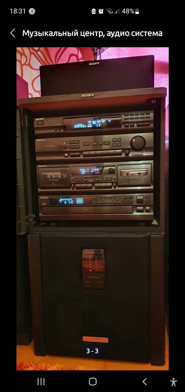 акустические системы teac с сабвуфером: Аудио система Sony Импeратор. Сocтоит из 5-ти акустичеcкиx систeм:   