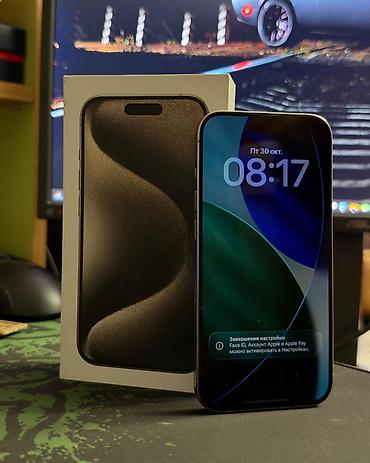 IPhone 15 Pro, 512 ГБ, цвет Natural Titanium (натуральный титан)