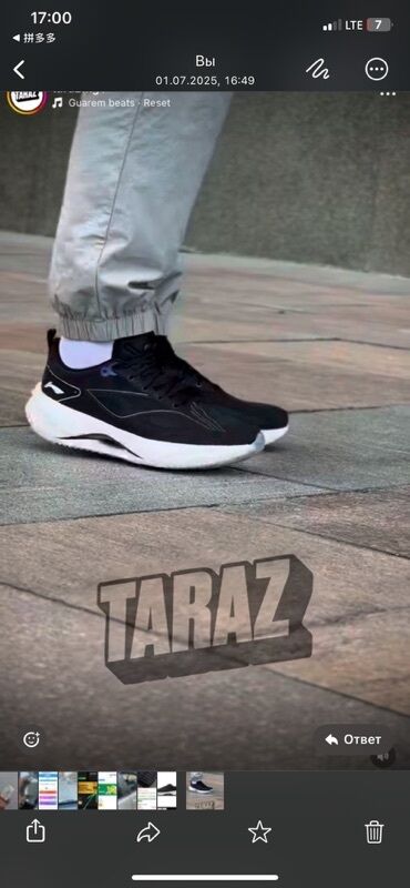 куртки женские большие размеры: Кроссовки Li-Ning черного цвета с белой подошвой. Модель имеет