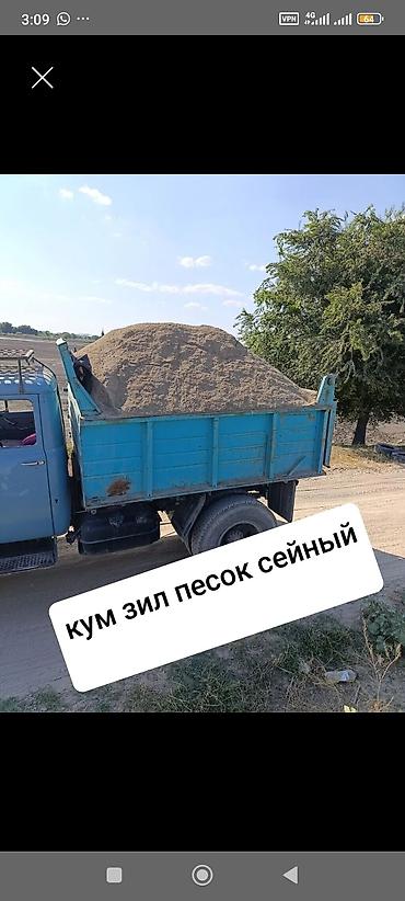 грабыл: Гравий, Ивановский карьер, Засыпка, Для планировки, Для брусчатки, Камаз, Зил — 1