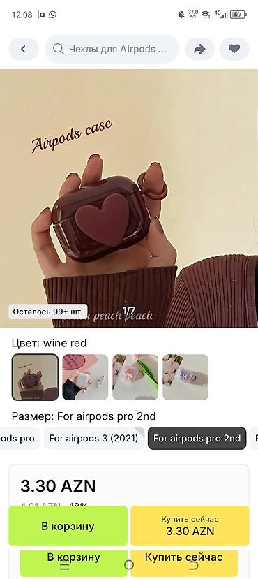 чехлы на аирподс 2: 13 ədəd airpods üçün qoruyucu keyslər 14 manat 5 ədəd Airpods Pro 4 — 4