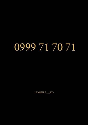 nfc чип: Сим карта — 1