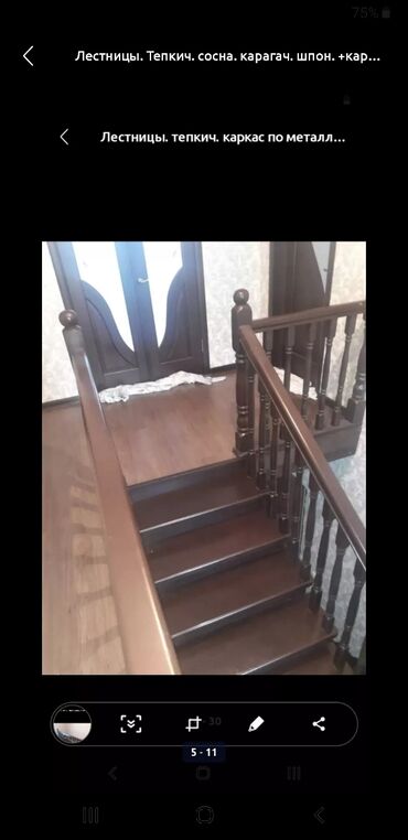 Деревянные лестницы: Лестнитцы на заказ. Тепкич. шпон. карагач. сосна — 19