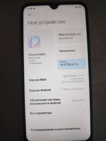 поко х4 про бу: Redmi, Redmi Note 8T, Б/у, 32 ГБ, цвет - Синий