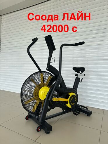 Велотренажеры: Велотренажер Велетренажерлор 11000 сомдон 28000 сомго чейин сатууда — 12