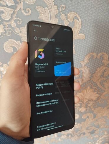 realme c30 цена в бишкеке: Poco C40, Б/у, 64 ГБ, цвет - Серый, 2 SIM