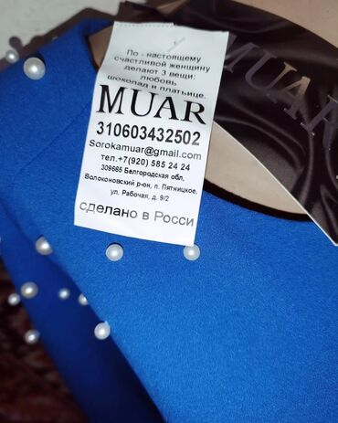 Повседневные платья: Повседневное платье, Made in KG, Осень-весна, Длинная модель, Оверсайз at lalafo.kg — 5 Повседневные платья: Повседневное платье, Made in KG, Осень-весна, Длинная модель, Оверсайз — 5