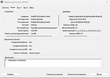 HP: HP Pavilion 13. Problemsiz temirsizdi. Sensor ekrandi. Tekce — 7