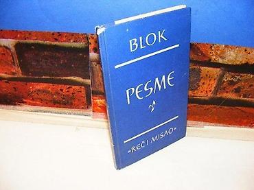 staro tocilo: Pesme aleksandar blok 1964 rad tvrd povez — 1