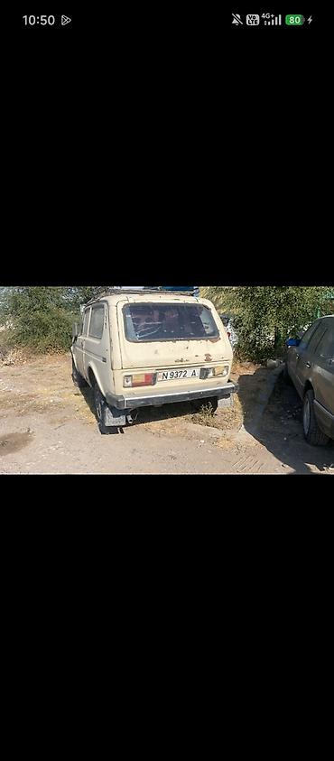 жугули 03: ВАЗ (ЛАДА) 2101: 2026 г. — 2