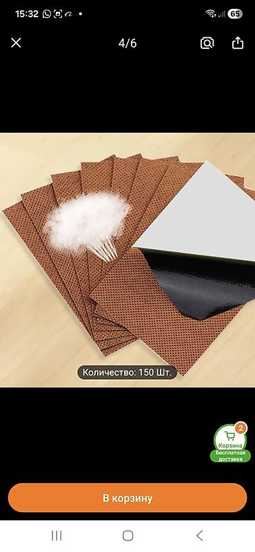 Наборы посуды: Стельки новая распродажа
Доставка at lalafo.kg — 14 Наборы посуды: Стельки новая распродажа
Доставка — 14