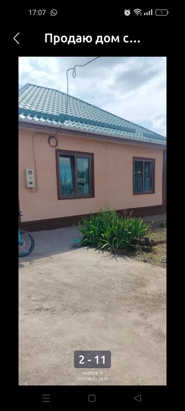 Продажа домов: Дом, 85 м², 3 комнаты, Собственник at lalafo.kg — 11 Продажа домов: Дом, 85 м², 3 комнаты, Собственник — 11
