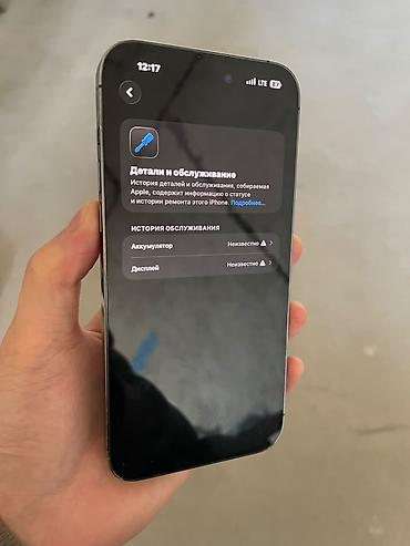 питинитка рассрочка: IPhone 14 Pro Max, Б/у, 128 ГБ, Бордовый, Чехол, 98 % — 2