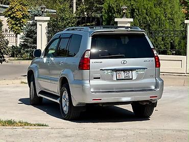требуется газа решик: Lexus GX: 2007 г., 4.7 л, Автомат, Газ, Внедорожник — 4