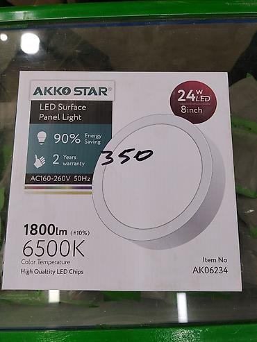 160: Светодиодная накладная панель AKKO STAR AK06234 - Мощность: 24 Вт — 1