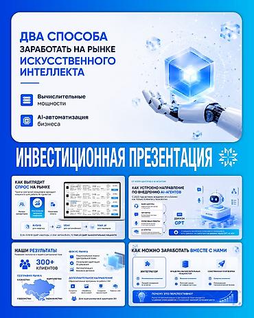 Графические дизайнеры: Графический дизайнер — 32