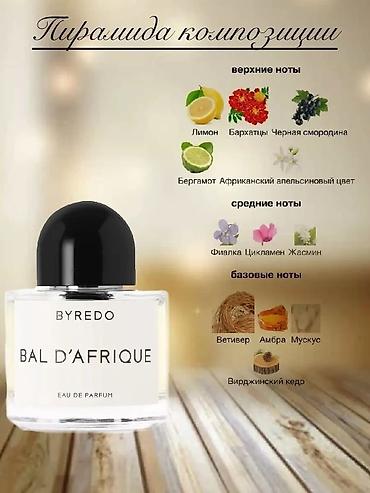 духи на розлив: Byredo Bal d’Afrique Eau de Parfum 100мл Premium качество 🔥 Аромат — 2
