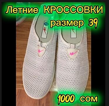 продукции ikea: В связи с отъездом продаётся новая и почти новая (в отличном — 6