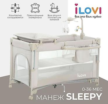 Коляски: Коляска — 10