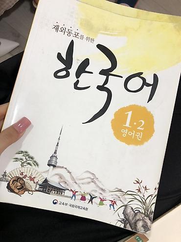 кпоп альбомы: Набор учебников по корейскому языку “한국어” для зарубежных начальных и — 8