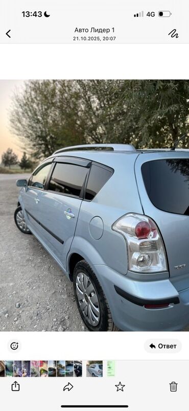 купить опель вектра б: Toyota Corolla Verso: 2008 г., 1.8 л, Механика, Бензин, Минивэн
