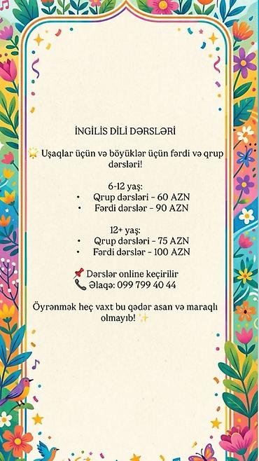 2 sinif imla: Xarici dil kursu, İngilis dili — 1