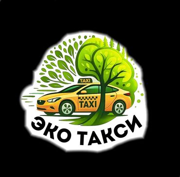 я по поводу работы официант: Требуется Водитель такси