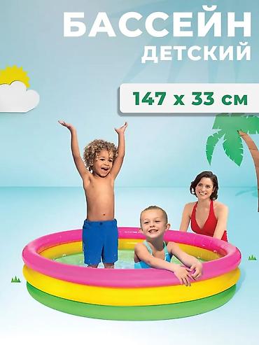 Надувные матрасы: 🌈 Intex балдар бассейни 147×33 см 💦 👶 2 жаштан жогору балдар үчүн ☀️ — 2