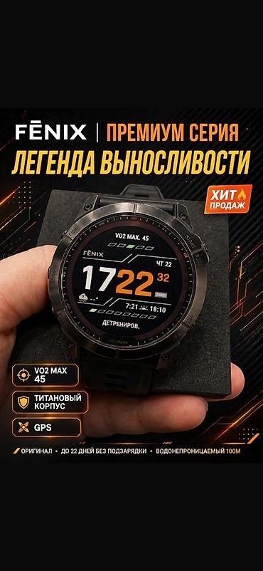 garmin venu x1 цена: 🔥 Премиальные часы Garmin Fenix 7X Sapphire Solar Флагманская модель — 1