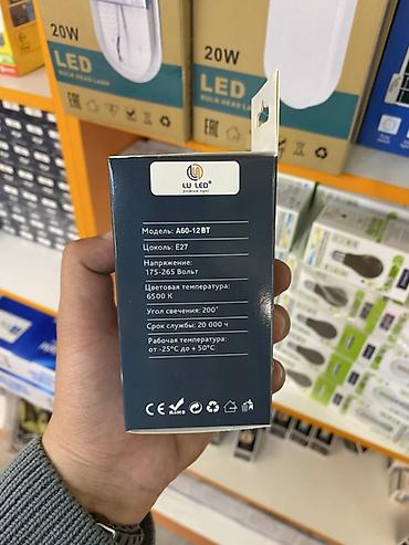 e27: LED-лампа LU LED A60-12Вт - Мощность: 12 Вт - Световой поток: 1080 лм — 2